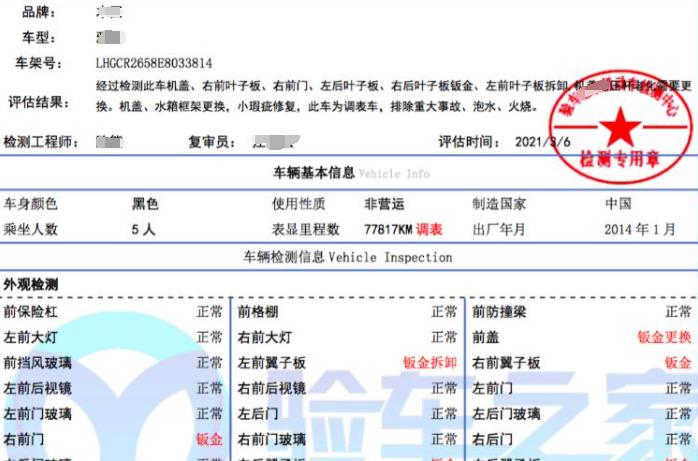 新手开车不小心撞到直行车,开车不小心撞到一个人的教程