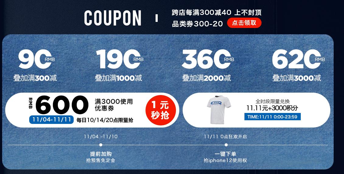 网友问牛仔裤什么牌子的,g-starraw牛仔裤怎么选