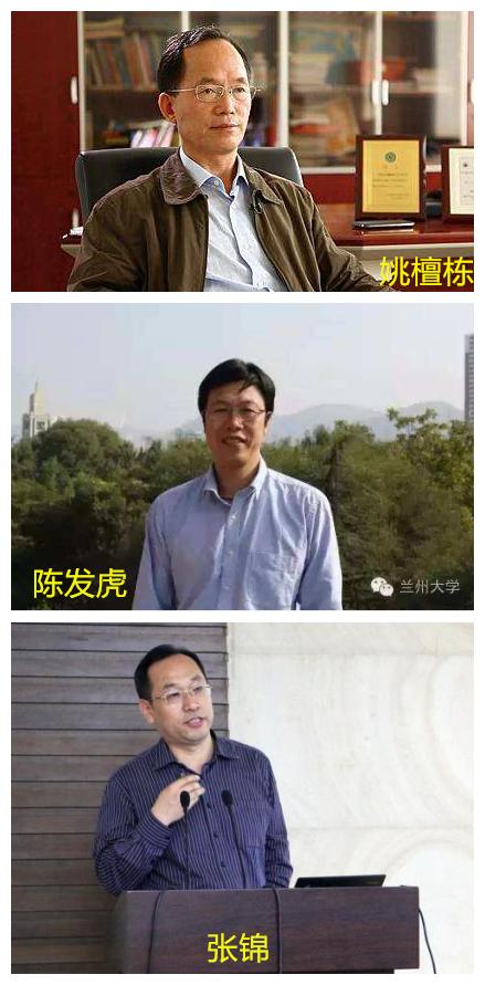 兰州大学入选院士全国排名,兰州大学院士学科