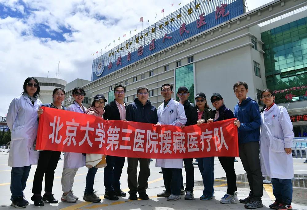 援藏医生新闻,最新援藏医生名单
