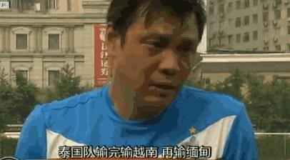 国足12强赛对日本在哪踢,国足征战12强留下几大问号