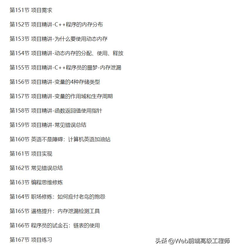 c++从入门到精通,c++从入门到精通需要经历哪些