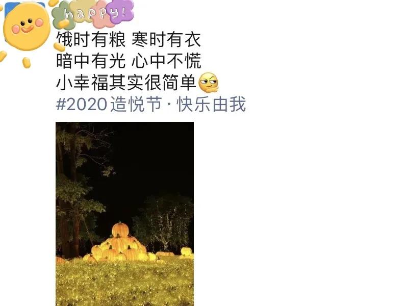 南宁人的「快乐发射站」来了，快给你的心情做个SPA吧