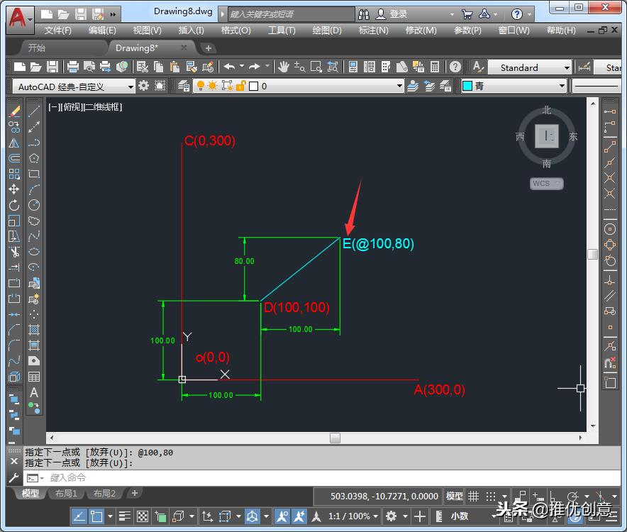 autocad2019下载安装教程,autocad2019的坐标系统