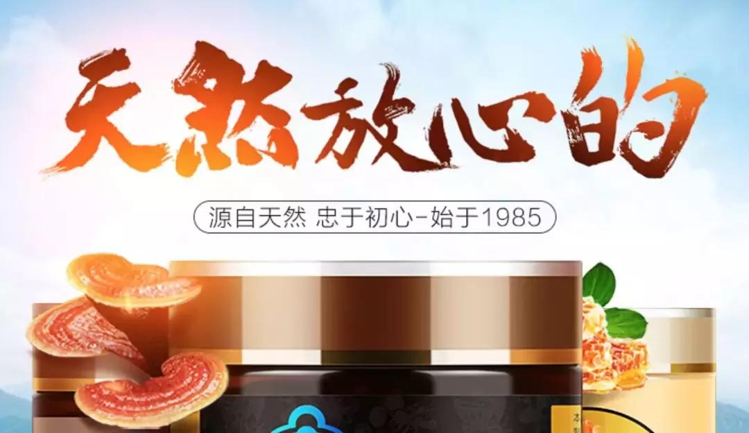 1分钟教你识破保健品医学科普,揭穿保健品骗术的视频