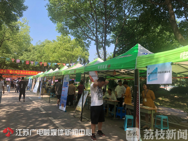 校园双选企业招聘会,百城千校万企招聘会