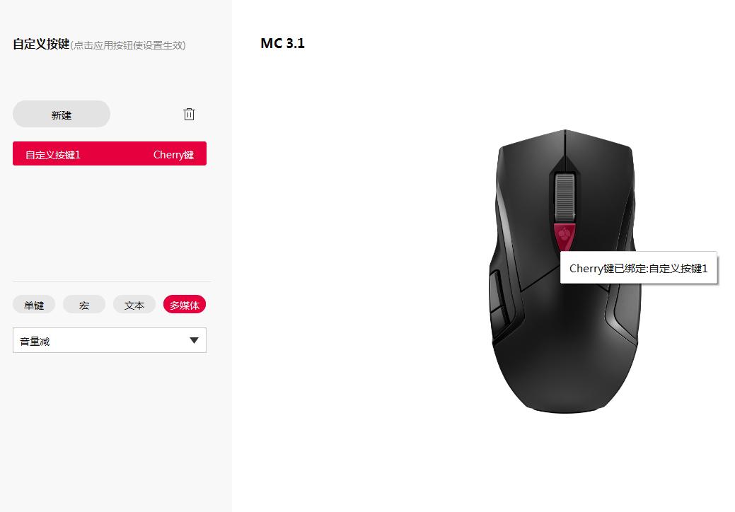 比较好用的cherry机械键盘,cherry鼠标键盘套装