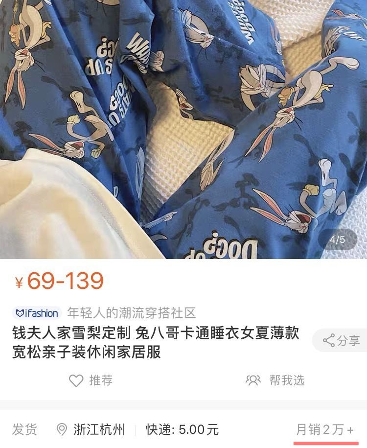 被总裁夫人喊话后，继续打版上新的张大奕