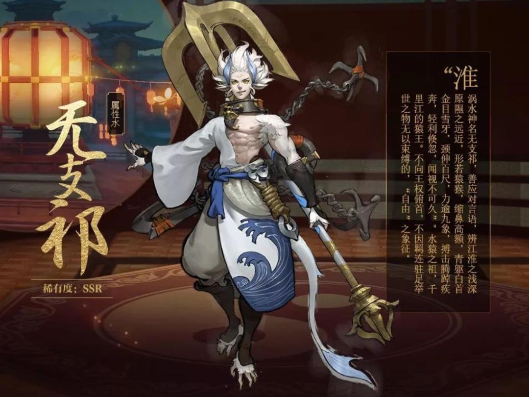 为什么网易打算用十年做好国风妖怪IP？