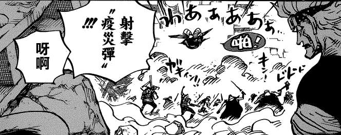 乔巴治不好索隆的路痴,海贼王中乔巴一伙的船医