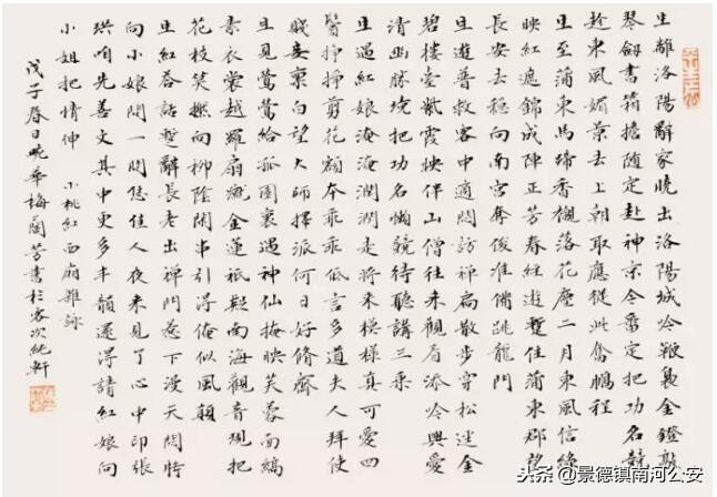 毛*东泽**周恩来*德朱**等书法一览：字如其人才华了得