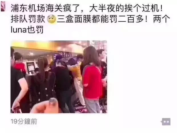 中国海关禁带物品清单,海关严查严打