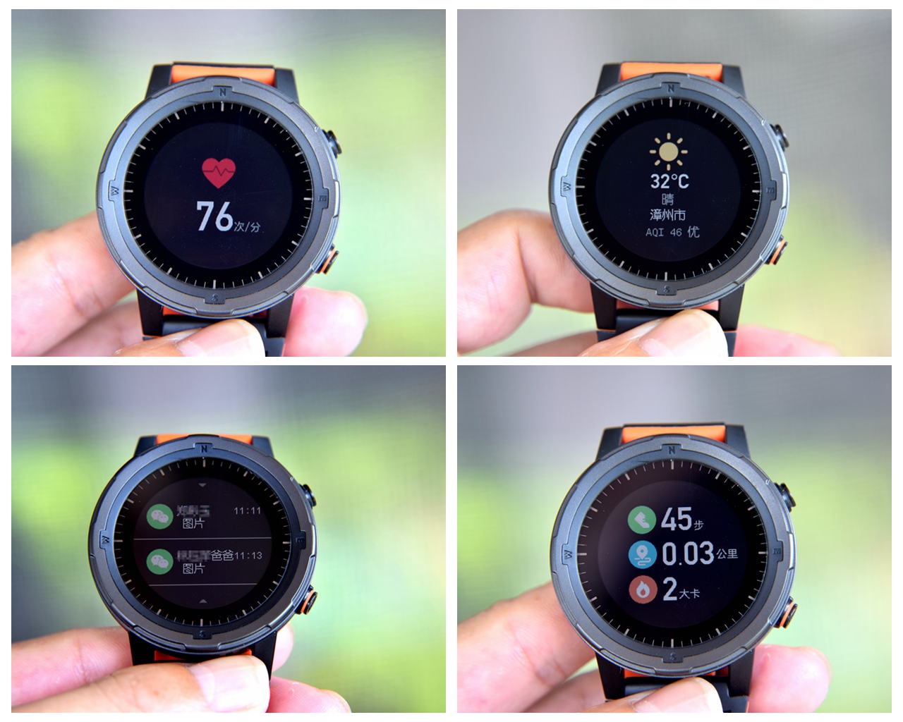 咕咚手表x3-re使用指南,咕咚x3手表怎么调出二维码