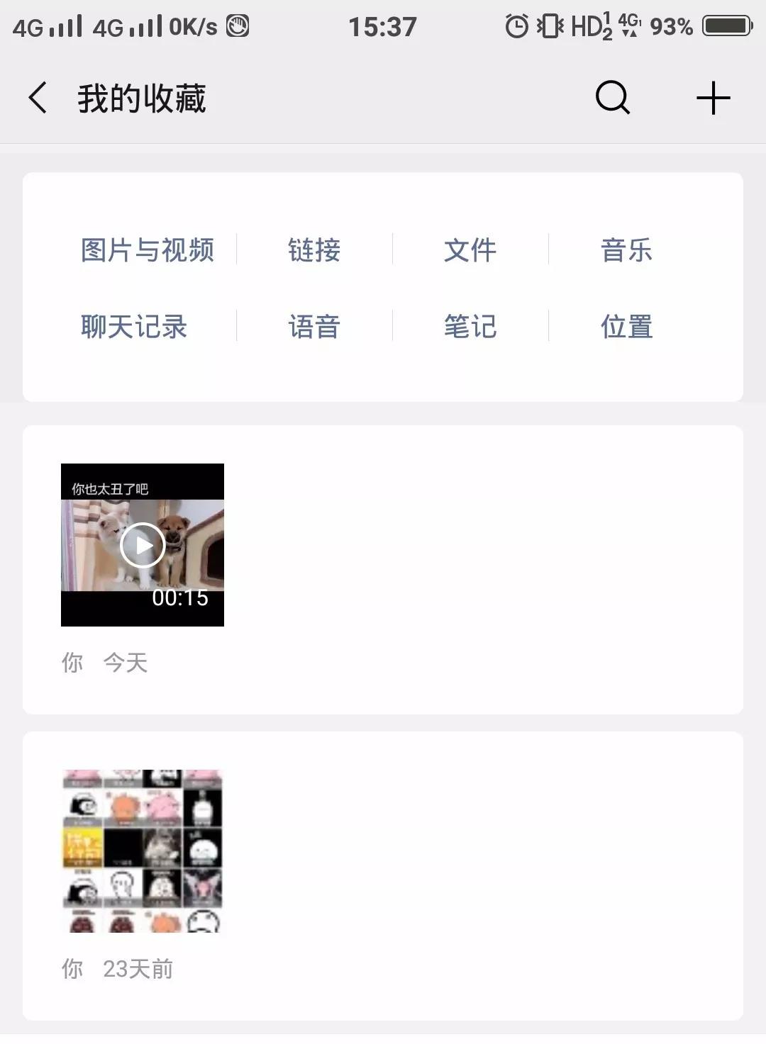微信删除的视频怎么恢复,微信视频怎么恢复已经清理的视频