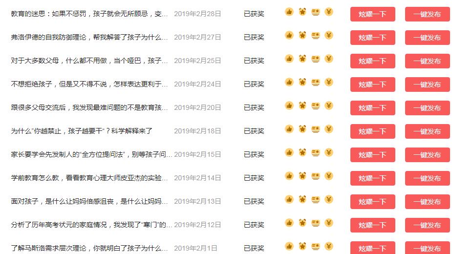 适合宝妈做的工作又能带娃又赚钱,宝妈在家带娃适合做什么工作赚钱