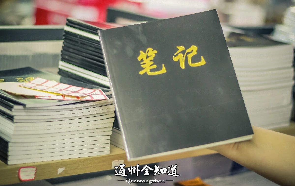 金沙小学旁边小卖部,金沙小卖部