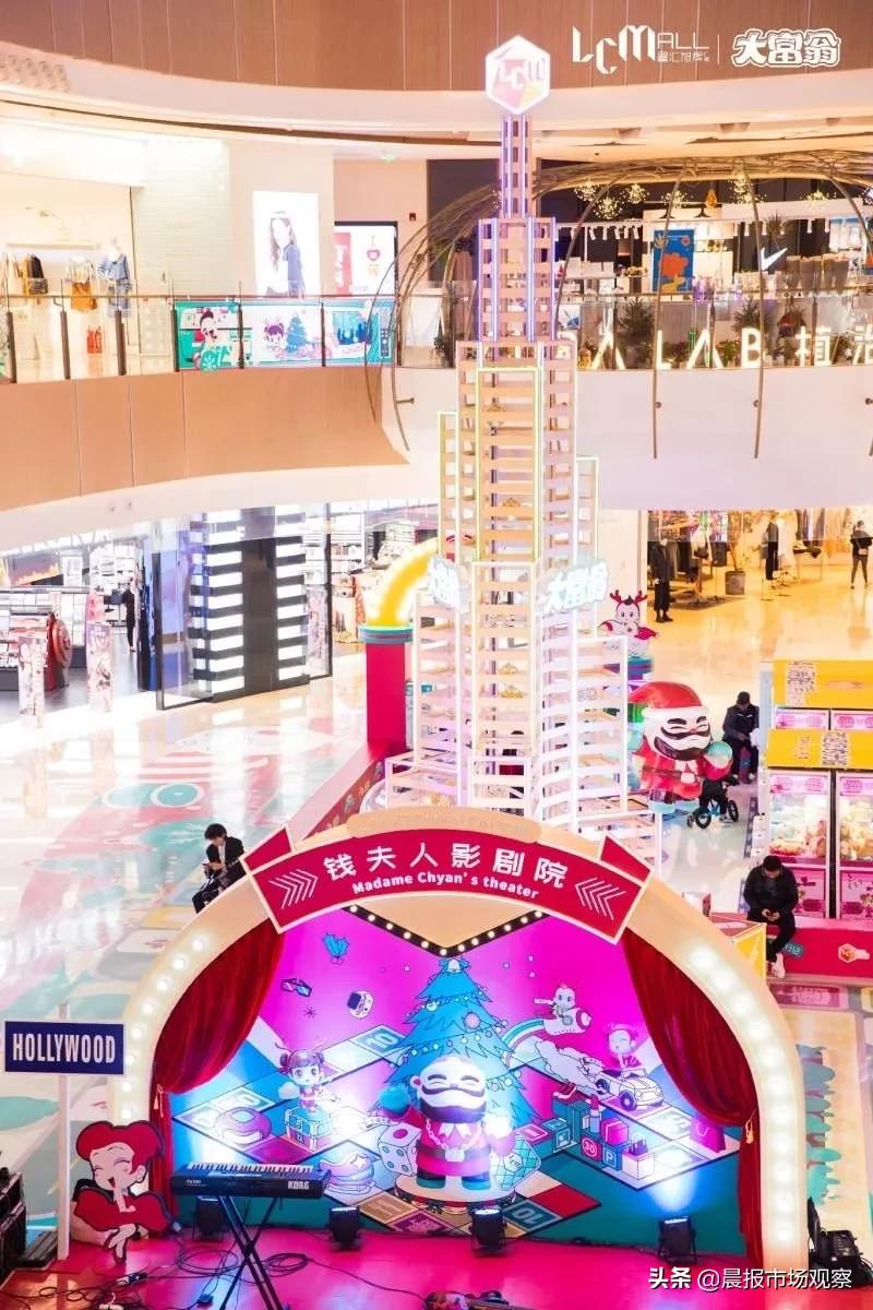 魔都新地标网红店,魔都新晋网红地标