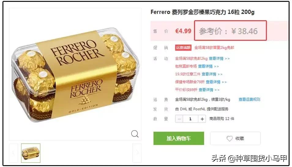 找代购买东西丢件了怎么办,找代购买东西等了两个月了