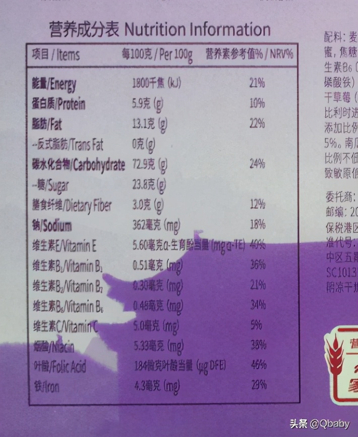 麦片的多种吃法加纯牛奶,天凉了吃早餐