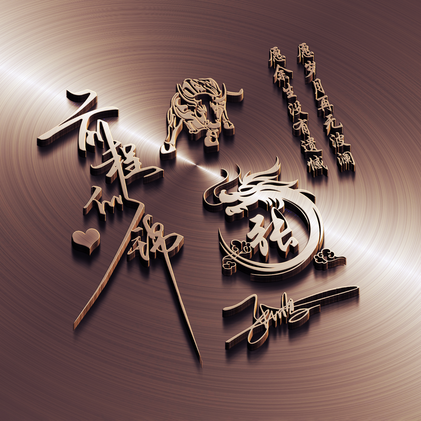 50岁专用头像女姓氏,50岁专用头像男姓氏