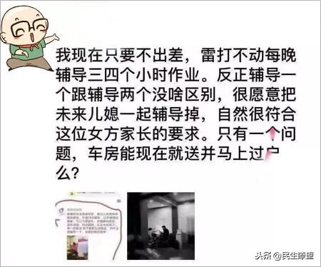 被写作业逼疯的家长,被陪写作业逼疯的家长