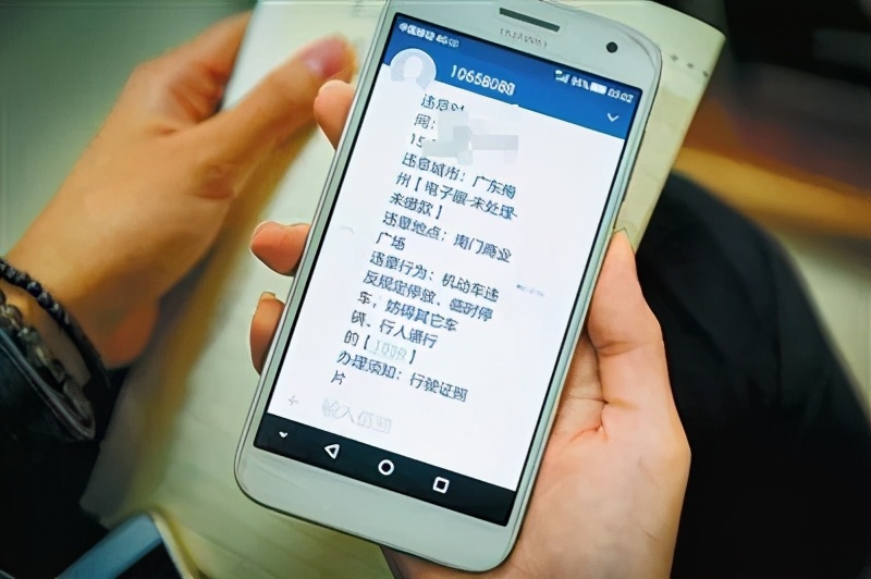 手机收不到交通违法信息怎么办,手机收不到交管123验证码
