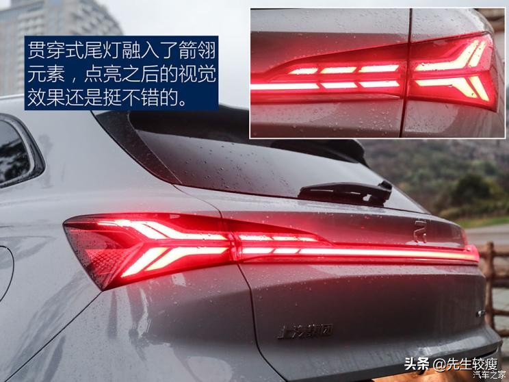 上汽marvelr试驾,不一样的亲身体验