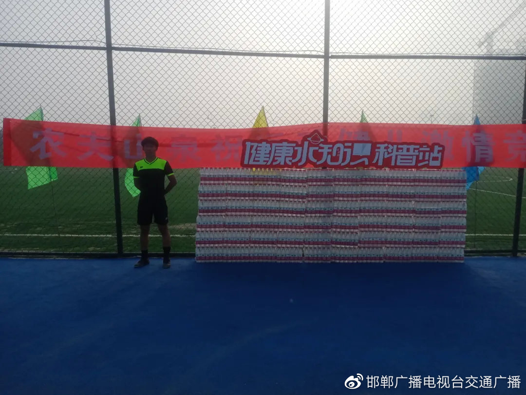 邯郸市奔跑吧少年系列活动,奔跑吧少年足球锦标赛开幕式