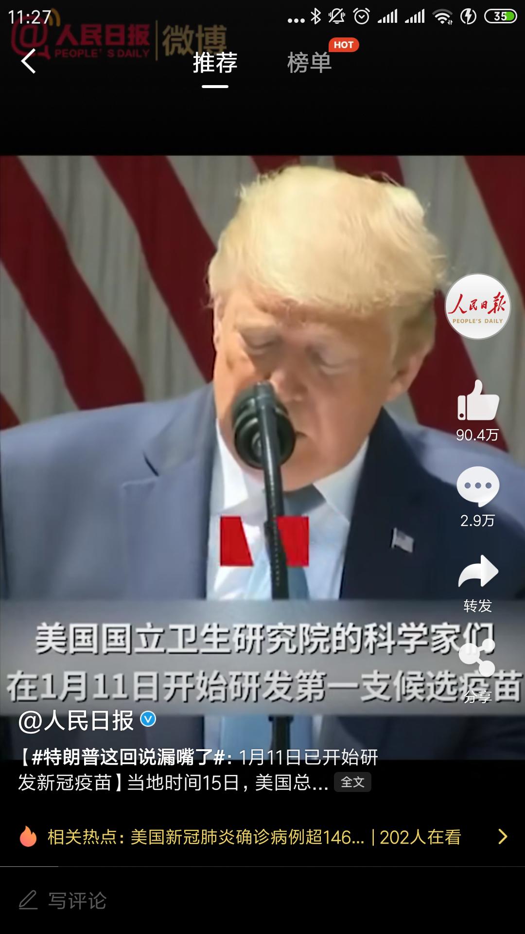 米拉外教：川建国同志，你马甲掉了