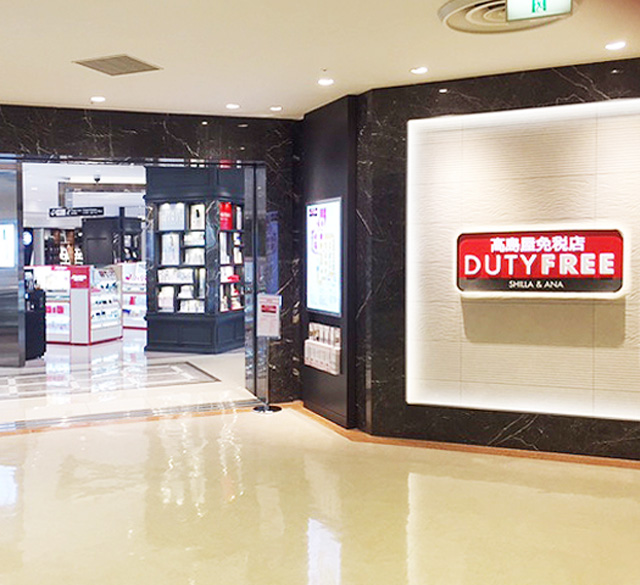 日本东京三大街区,日本东京三越免税店