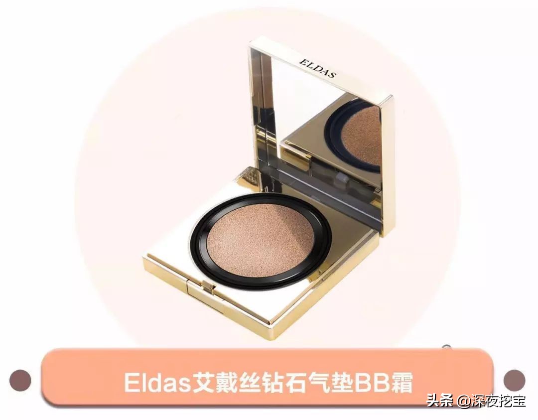 百元以下气垫真实测评,相关视频测评5款网红气垫纯干货