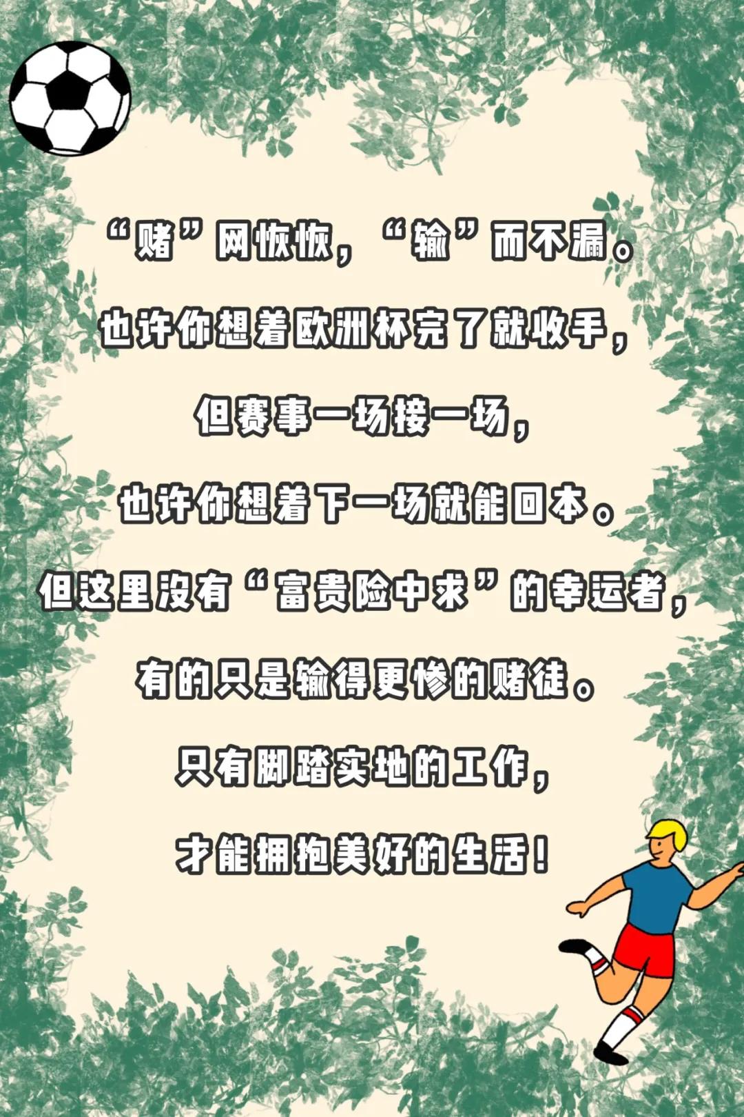 足球赛事已进入白热化阶段,足球球迷必看的5场比赛