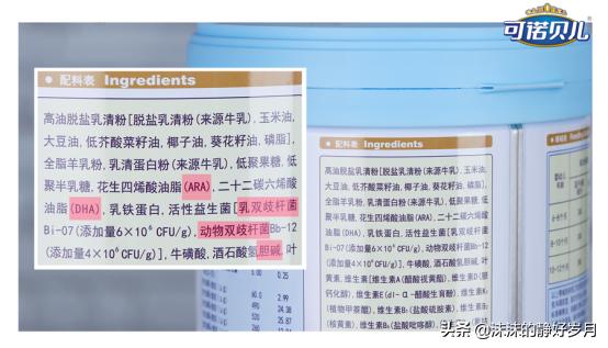 便宜又好的羊奶粉测评,羊奶粉国产品牌