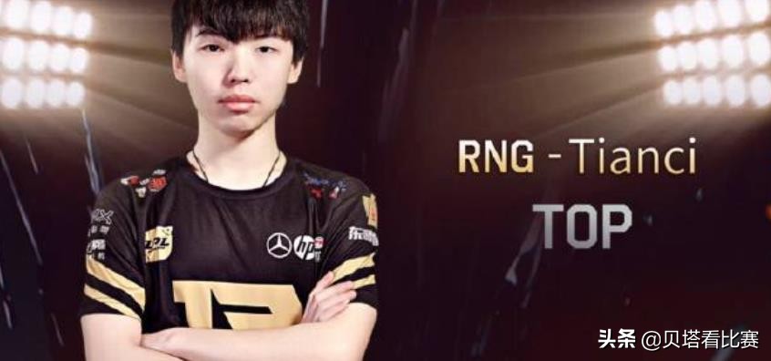 天赐第1次上kpl,天赐鳄鱼打诺手