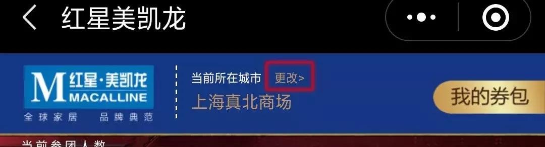 速领618-111家电券,速领1000元券
