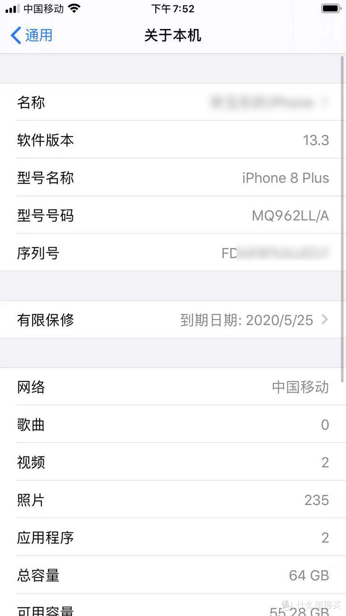 9102年末，淘个二手iPhone8Plus值得吗？