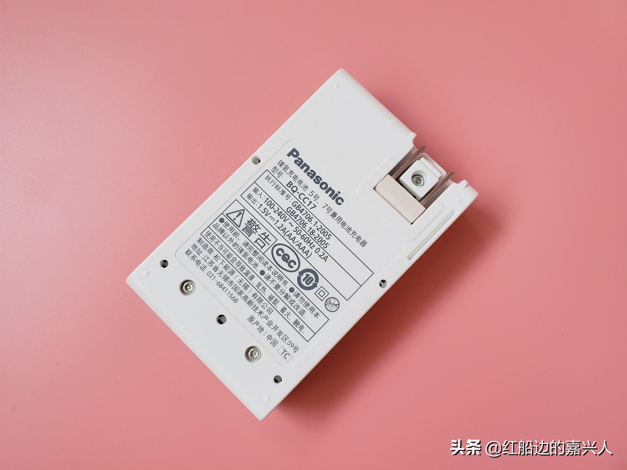 7号电池品牌测评排行,京东7号电池测评