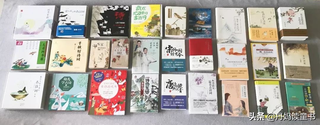 全网最全古诗启蒙书测评,早教古诗100首儿童启蒙必读诗篇