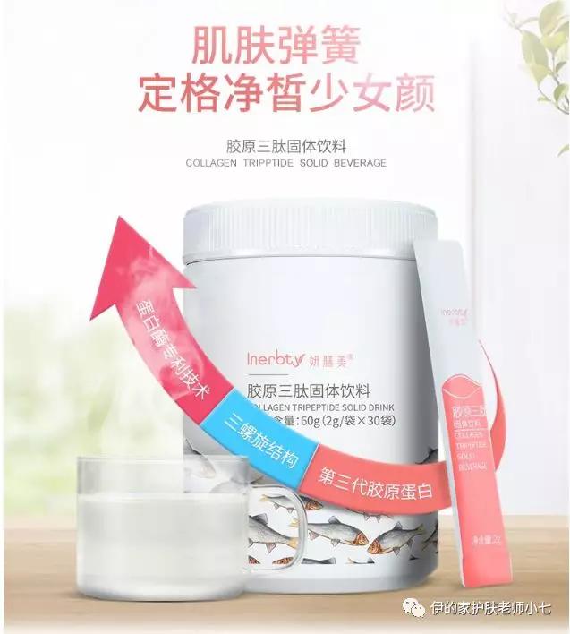 吃胶原蛋白肽真的有美容的作用吗,胶原蛋白肽粉有效果吗