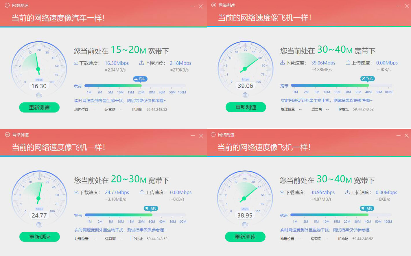 千兆宽带换路由器能提高网速吗,电信宽带升级1000兆路由器测速