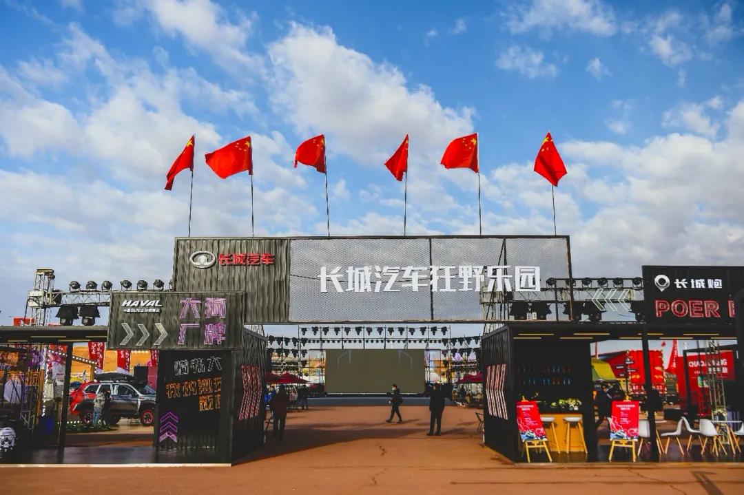 拥抱用户创变思维——解读长城汽车的品牌营销哲学