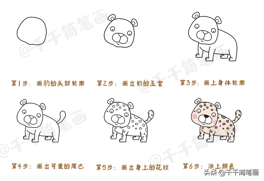 简笔画大全儿童动物简单画法,画小公主和小动物简笔画