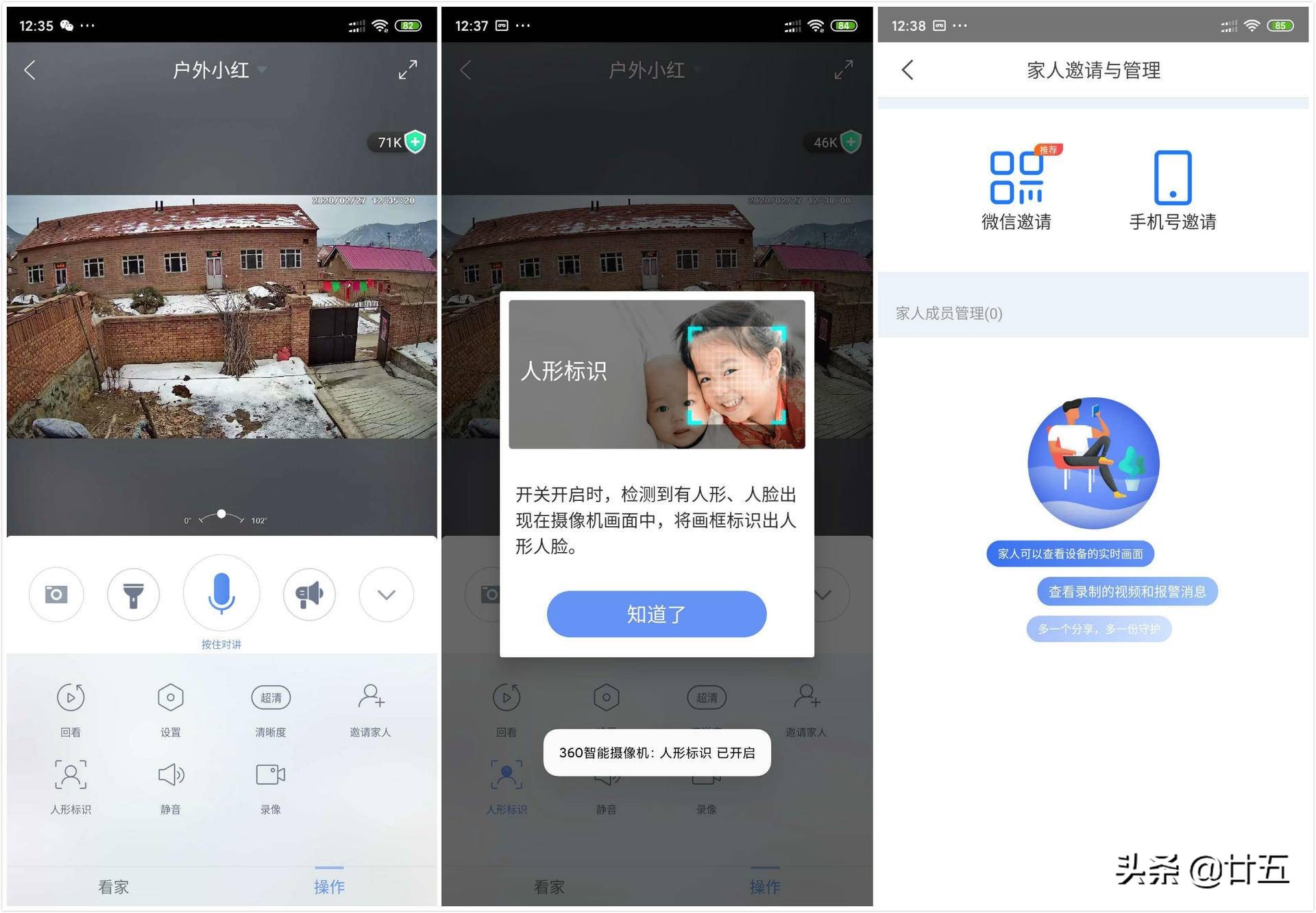 360红警摄像头怎样,红警360防尘摄像头