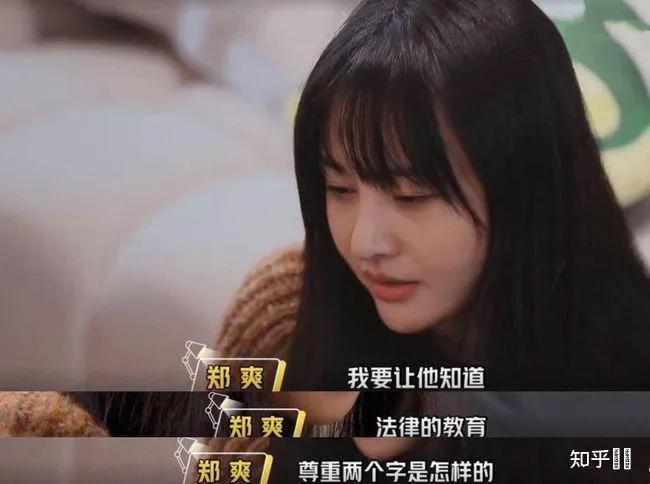 张恒为什么要爆料,张恒什么时候爆料郑爽事件