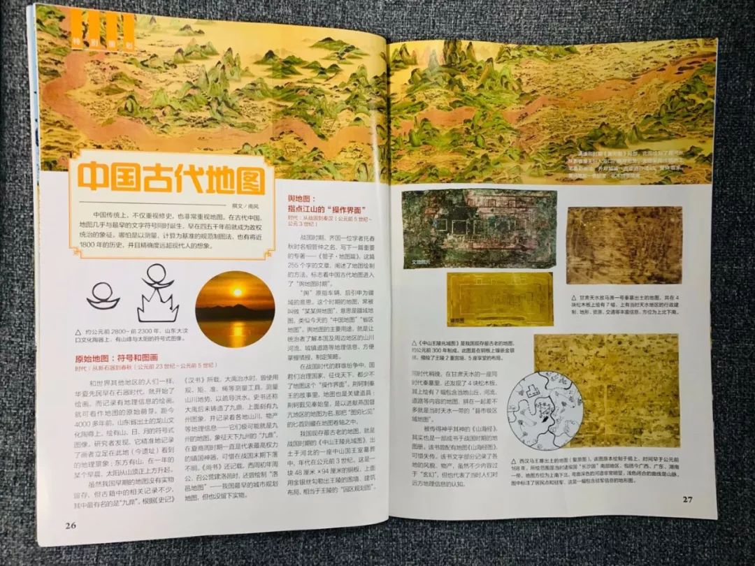 不知道给孩子订哪些杂志,看这篇