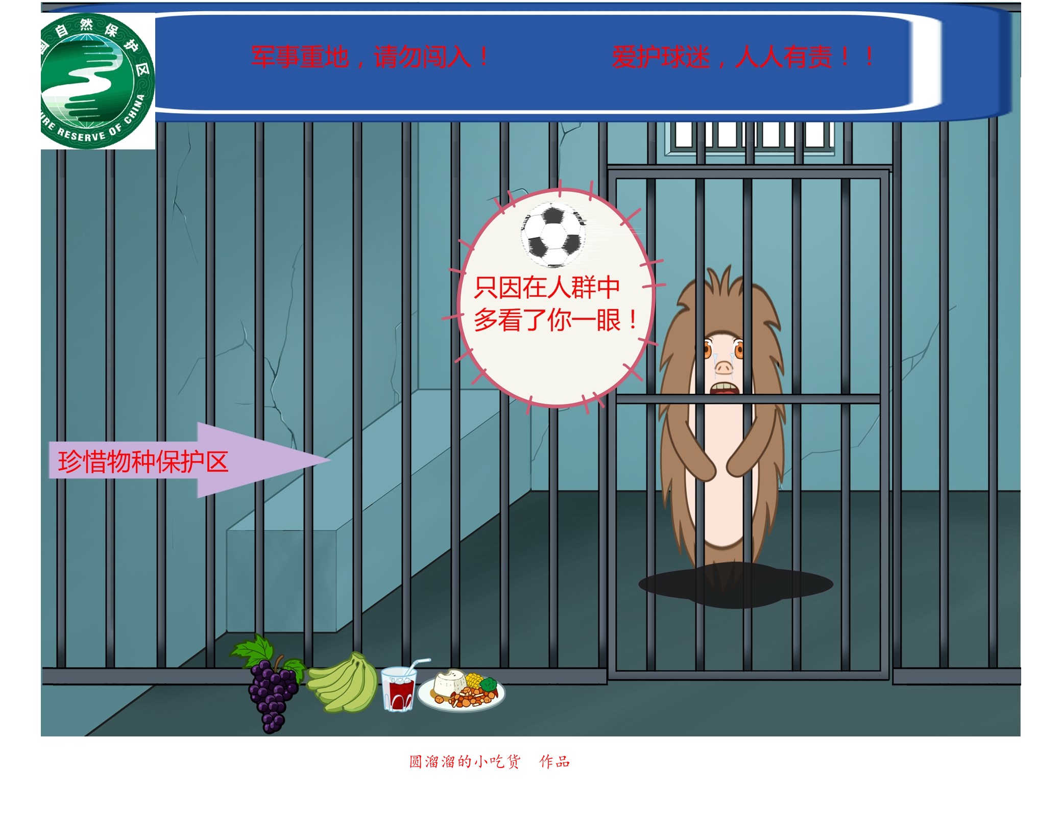 巴萨梦之队经典战役,巴萨第一视角体验国家德比