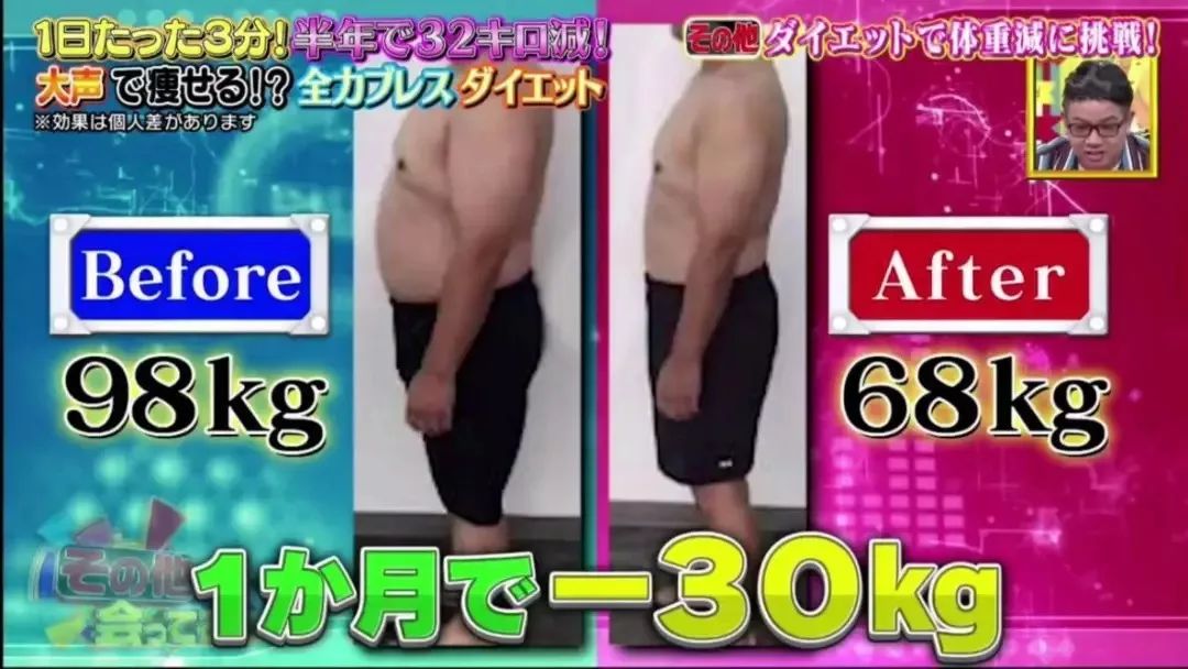 日本美女减肥,日本奇葩减肥法半年减50斤