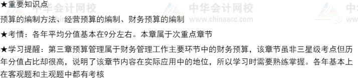 中级会计师考试坑吗,中级会计通过率低是什么原因