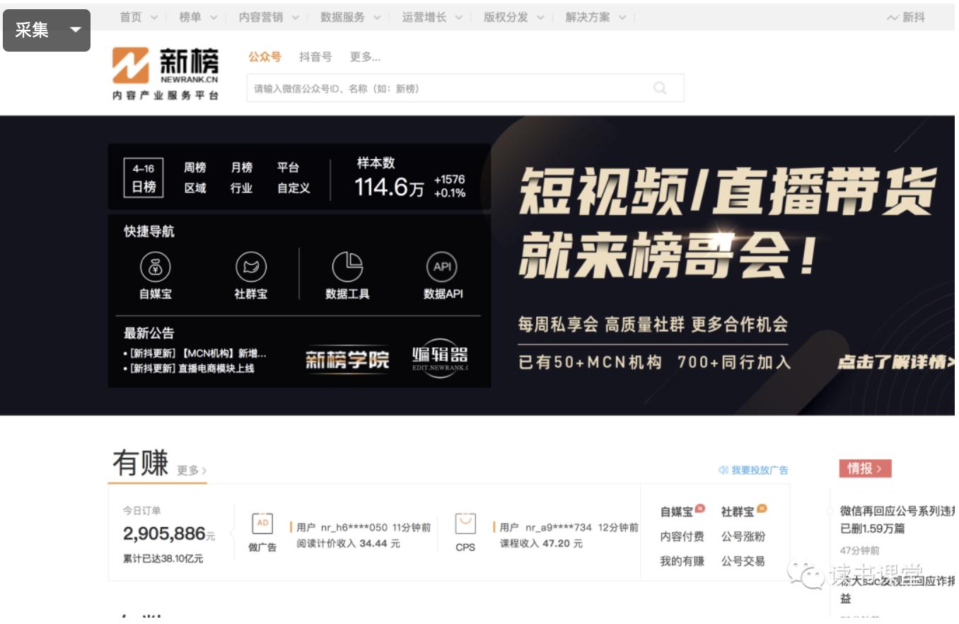 优质图片素材网站,18个国外优质图片素材网站