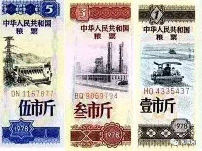 广西南宁国营粮店,国营副食店回忆